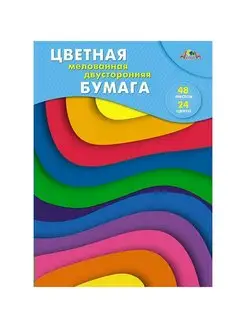 Бумага цветная А4, 48л, 24цв, двусторонняя, мелованная