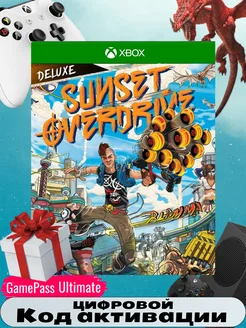 Игра Sunset Overdrive deluxe edition. код акт