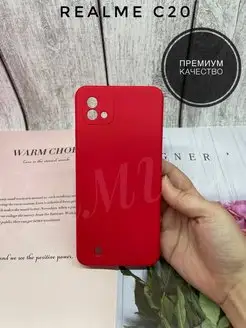 Чехол на смартфон Realme C20