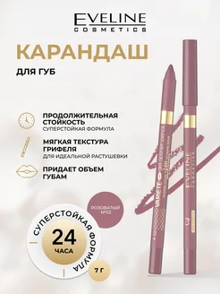 Карандаш для губ водостойкий матовый VARIETE 02 PINKISH