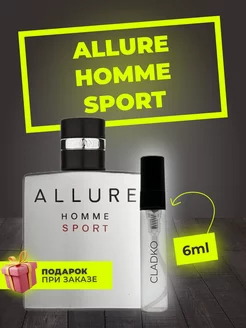 Распив духов по мотивам Chanel Allure Homme Sport