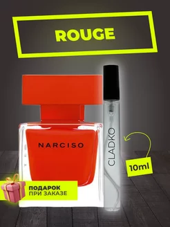 Распив духов по мотивам Narciso Rodriguez Rouge