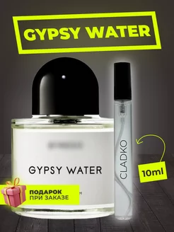 Распив духов по мотивам Byredo Gypsy Water