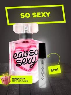 Распив духов по мотивам Victoria's Secret Eau So Sexy