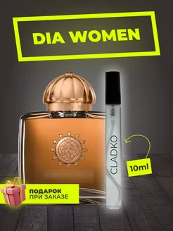 Распив духов по мотивам Amouage Dia Woman