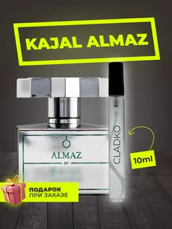 Распив духов по мотивам Kajal Almaz