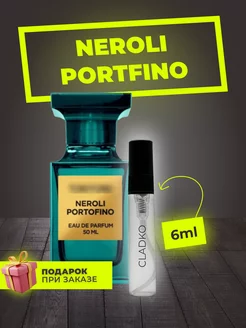 Распив духов по мотивам Tom Ford Neroli Portofino