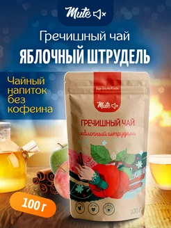 Гречишный чай с яблоком и корицей, 100 г