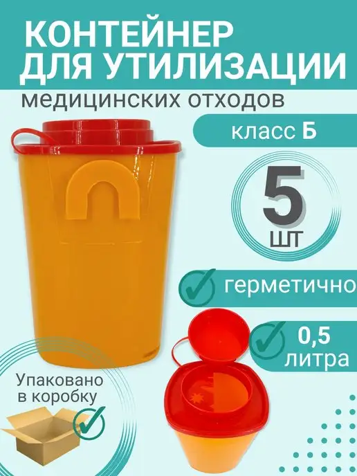 MedUmS в интернет-магазине Wildberries