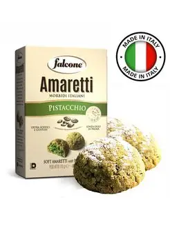 Мягкое печенье Amaretti с фисташками, 170 г