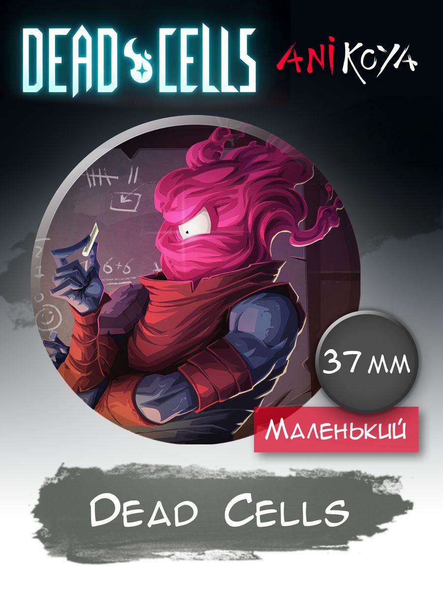 значок dead cells steam фото 23