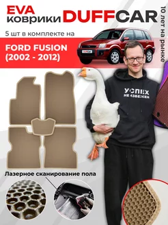 EVA коврики на Ford Fusion (2002 - 2012)