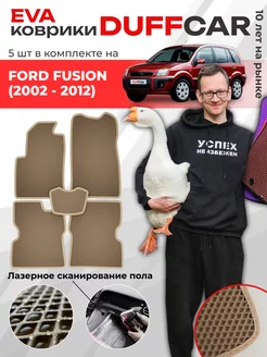 EVA коврики на Ford Fusion (2002 - 2012)