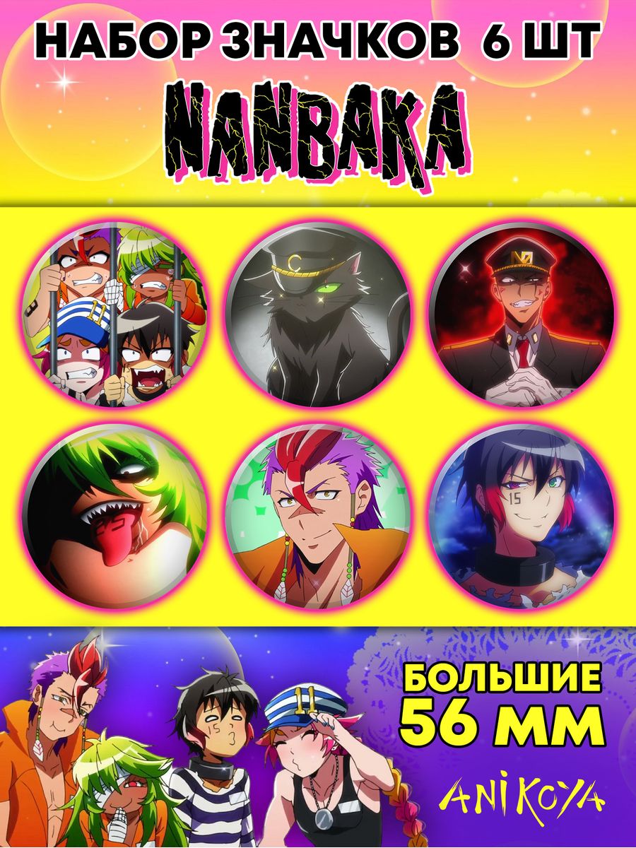 манга намбака на японском все фото 65