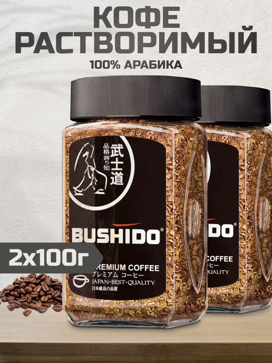 Кофе bushido original 100 г