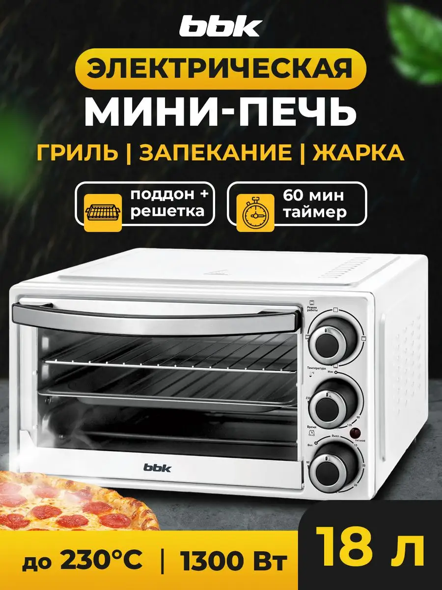 Купить Печь Bbk Oe3074d