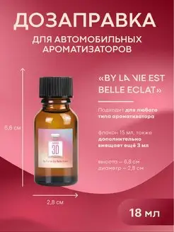 Дозаправка и рефил для ароматизатора Belle Eclat