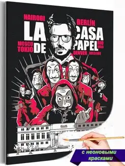 Бумажный дом Бомба Плакат La Casa De Papel Ретро Стильная