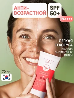 Увлажняющий солнцезащитный крем для лица тела с spf 50