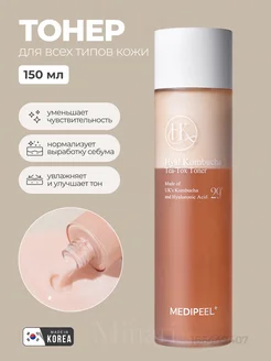 Увлажняющий тонер с комбучей Hyal Kombucha Tea-Tox Toner