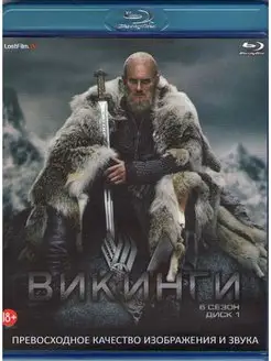 Викинги 6 Сезон (20 серий) (2 Blu-ray)