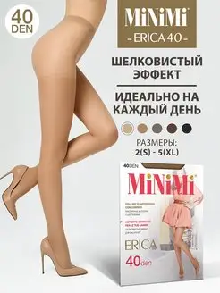 Колготки ERICA 40 den эластичные, шелковистые, 1 штука