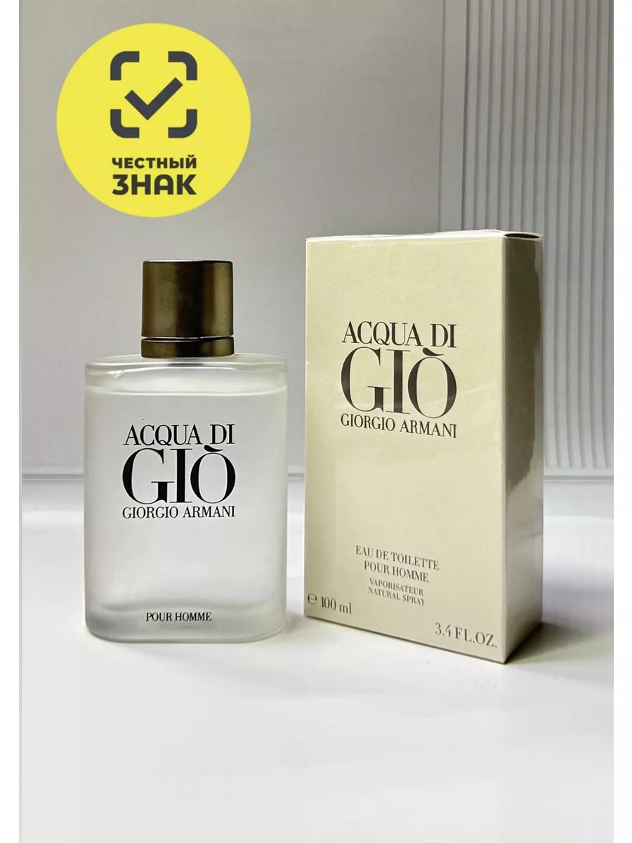 Acqua di gio on sale giorgio armani original