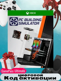 Игра PC Building Simulator. код акт