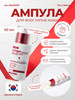 Лифтинг-ампула с ретинолом Retinol Collagen Lifting Ampoule бренд MEDI-PEEL продавец Продавец № 166754