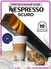 Кофе в капсулах для кофемашины Неспрессо Scuro 10 шт бренд Nespresso продавец Продавец № 1206630