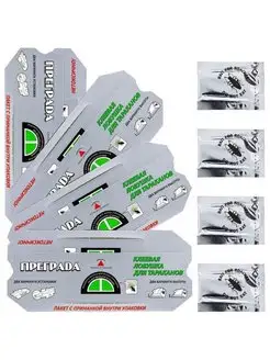 клеевая ловушка от тараканов с приманкой, 4 шт