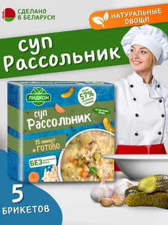 Суп Рассольник