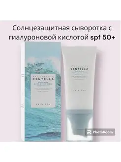 Солнцезащитная сыворотка Madagascar Centella SPF50+