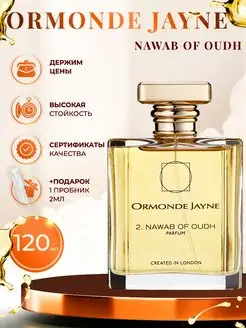 Ormonde Jayne Nawab Of Oudh парфюмерная вода 120мл