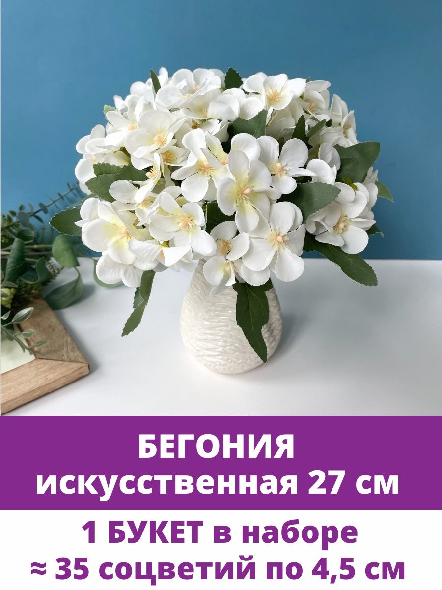 Цветы, вазы и кашпо