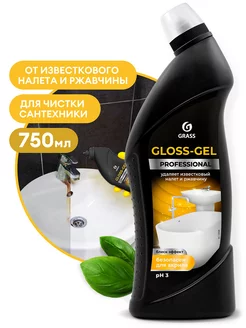 Чистящее средство Gloss Professional для Сантехники