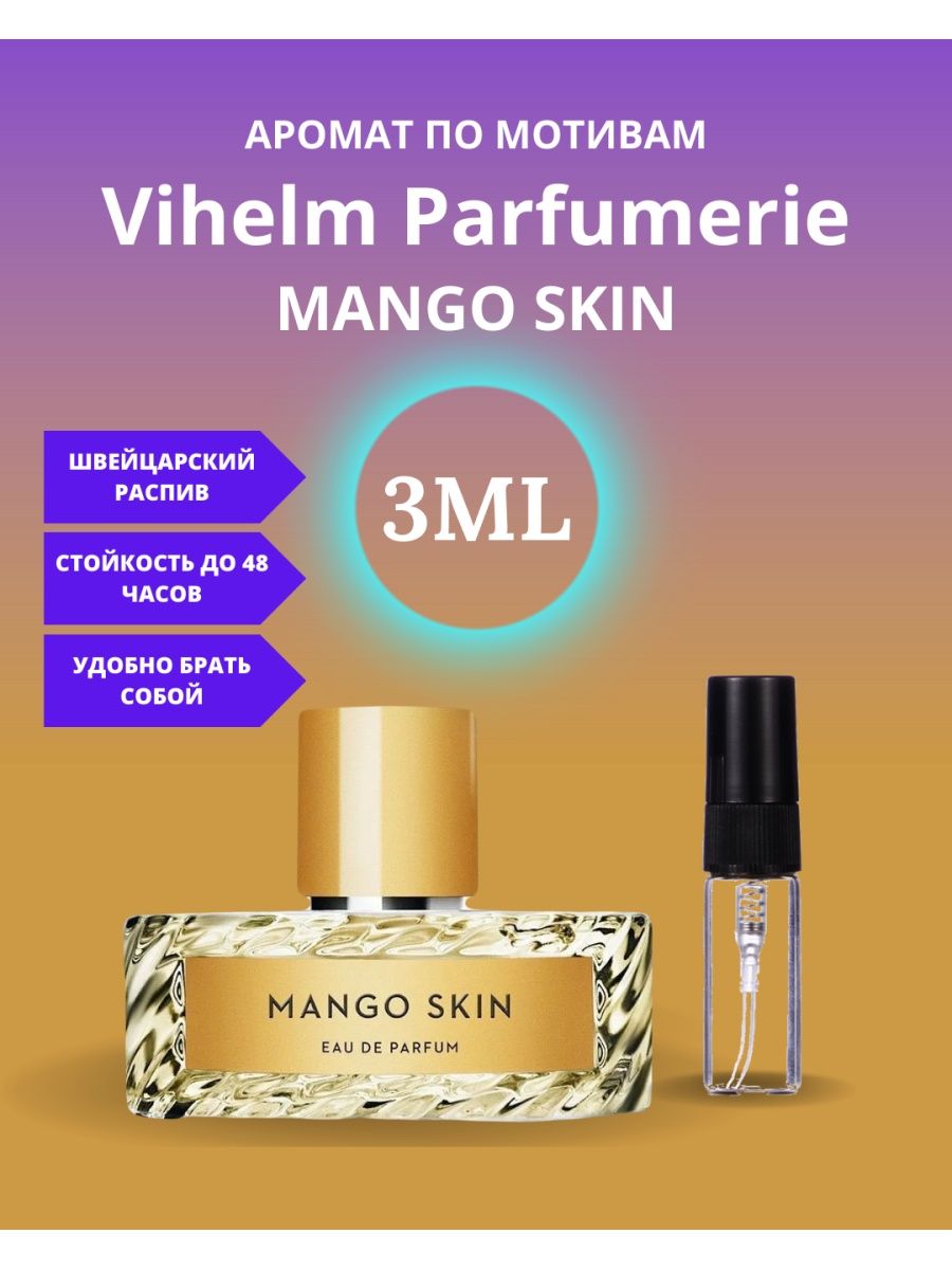 Духи mango skin