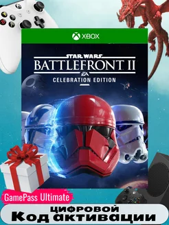 Игра STAR WARS Battlefront II Celebration Edition. код акт