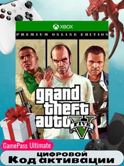 Игра GTA Grand Theft Auto V Premium Edition. код акт