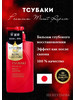 Кондиционер для волос Shiseido Premium Moist с дозатором бренд TSUBAKI продавец Продавец № 1192232