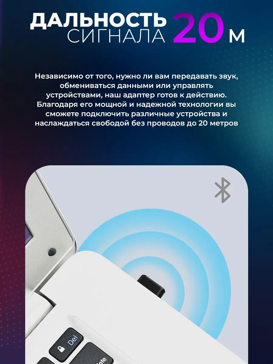 Bluetooth 1. Obd 2 адаптер elm327. 1. логотип bluetooth 5. стандарт bluetooth 5.