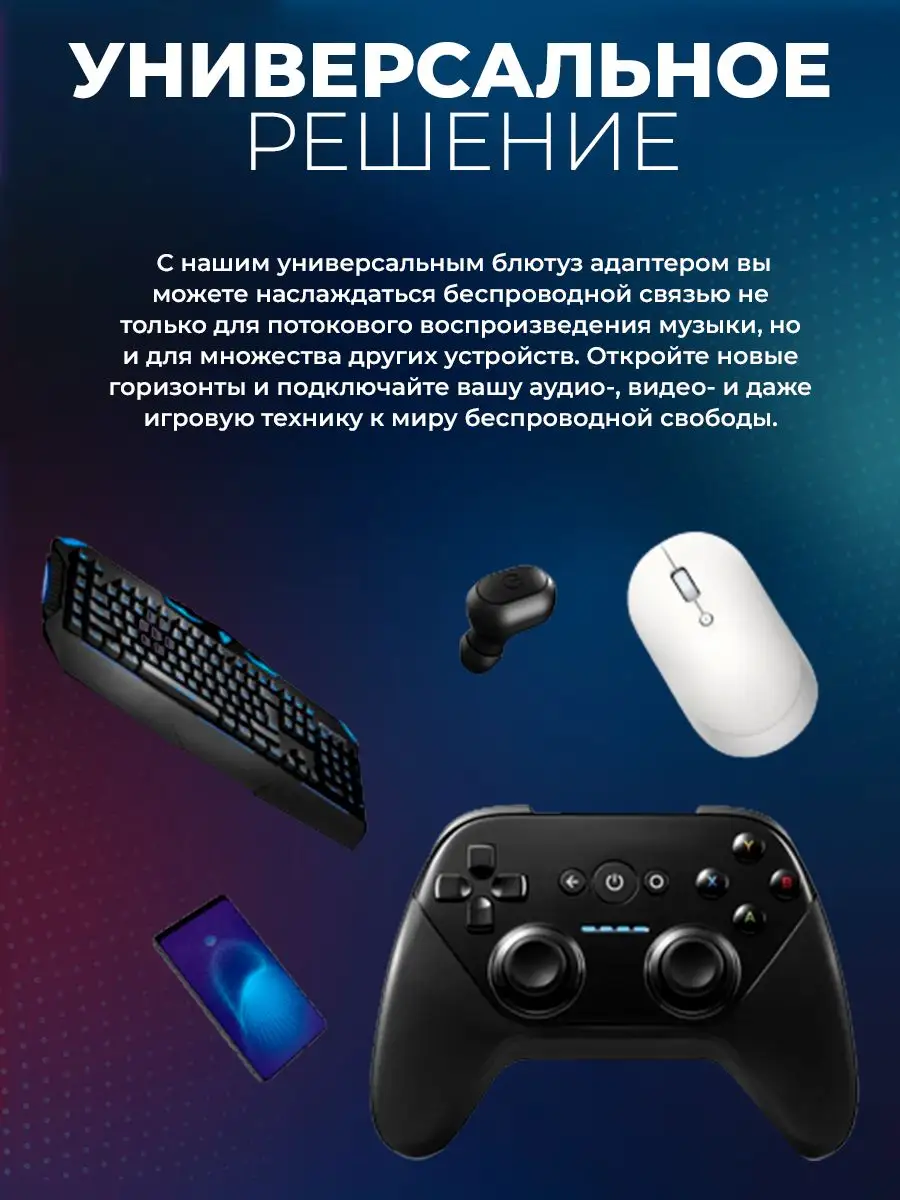 1. 5. 5. 5. Bluetooth 1.