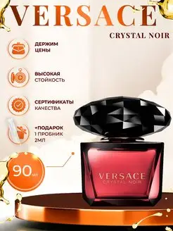 Versace Crystal Noir туалетная вода 90мл