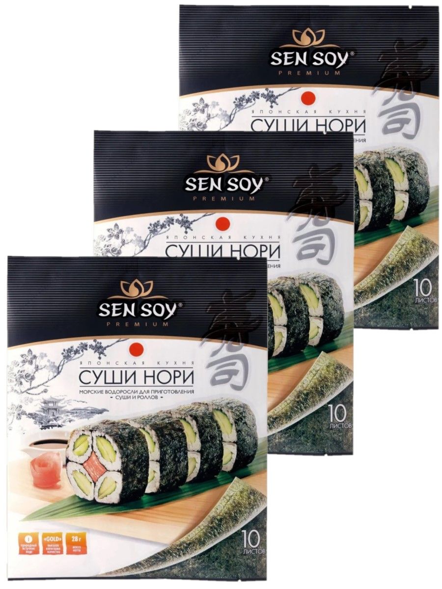 Sen soy набор для суши цена фото 85