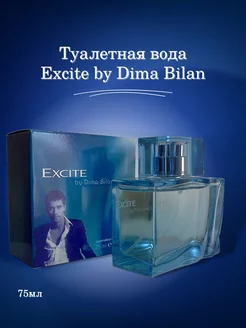 Духи Excite by Дима Билан 75ml