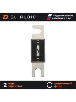 Предохранитель для автозвука Phoenix ANL Fuse 60A