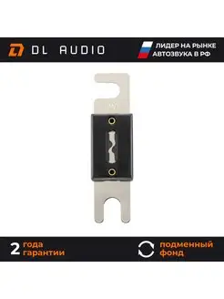 Предохранитель для автозвука Phoenix ANL Fuse 80A