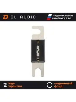 Предохранитель для автозвука Phoenix ANL Fuse 100A