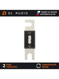 Предохранитель для автозвука Phoenix ANL Fuse 250A