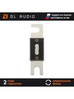 Предохранитель для автозвука Phoenix ANL Fuse 350A